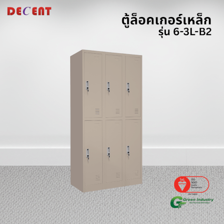 ล็อคเกอร์เหล็ก 6 ช่อง DECENT รุ่น 6-3L-B2 สีครีม 91.7 ซม._3